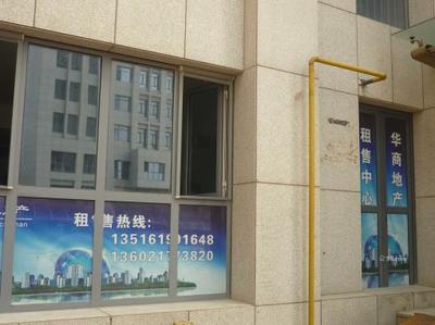 天津华商房地产经纪工作环境 房地产咨询行业的职场体验