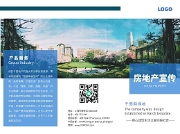 房地产经纪人奖励模板在线制作指南