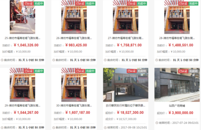 合伙房地产经纪 通过洪力网拍卖开启二手房中介业务新篇章